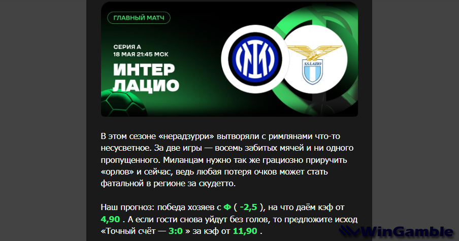 Opera Снимок_2025-05-17_164214_mail.google.com.png