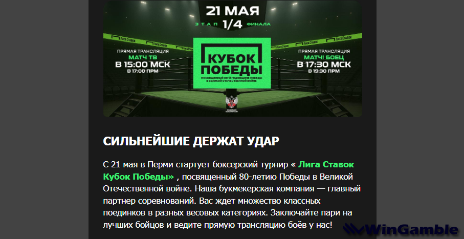 Opera Снимок_2025-05-17_164245_mail.google.com.png