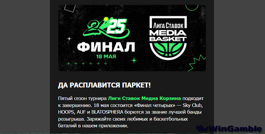 Opera Снимок_2025-05-17_164308_mail.google.com.png