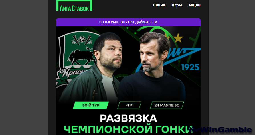 Opera Снимок_2025-05-23_211311_mail.google.com.png