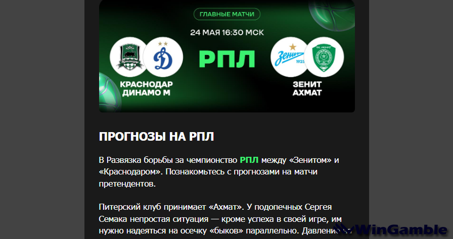 Opera Снимок_2025-05-23_211414_mail.google.com.png