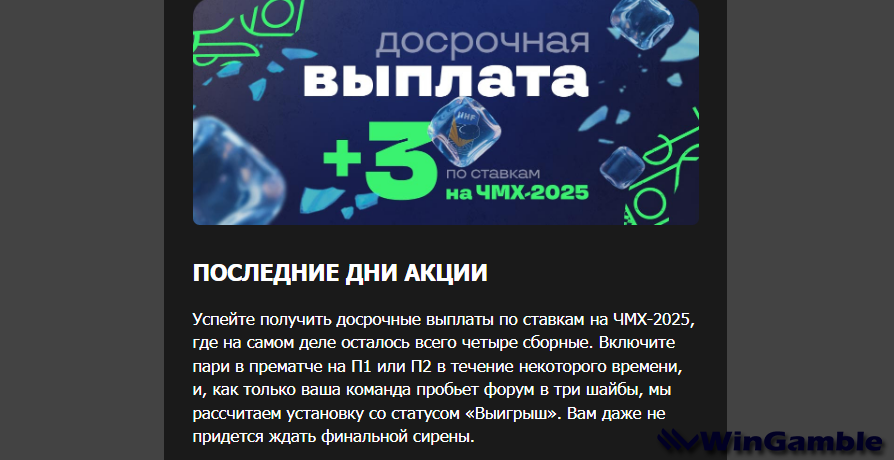 Opera Снимок_2025-05-23_211442_mail.google.com.png