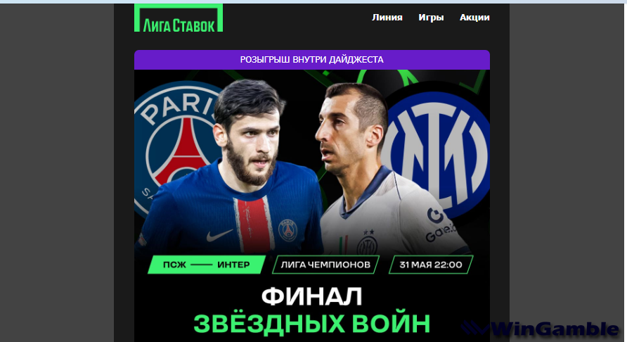 Opera Снимок_2025-05-31_160311_mail.google.com.png