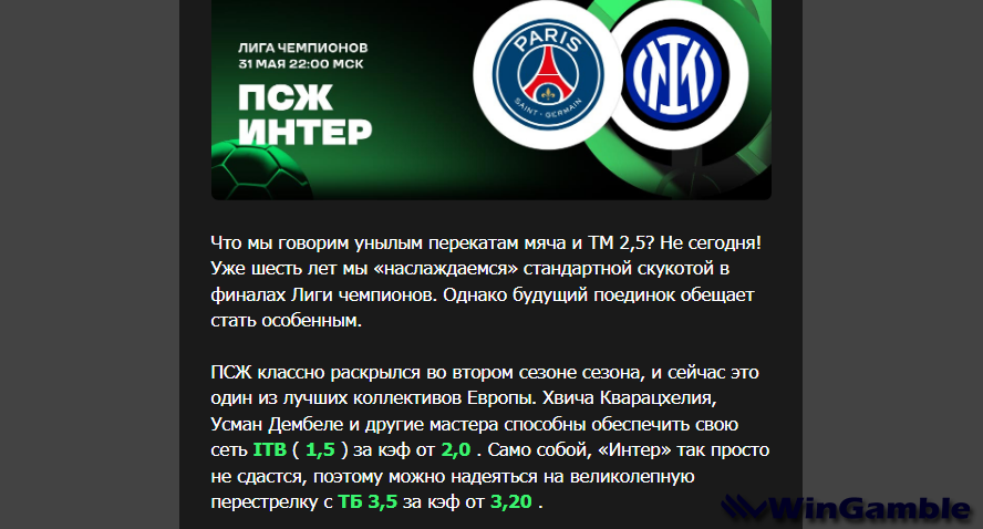 Opera Снимок_2025-05-31_160343_mail.google.com.png