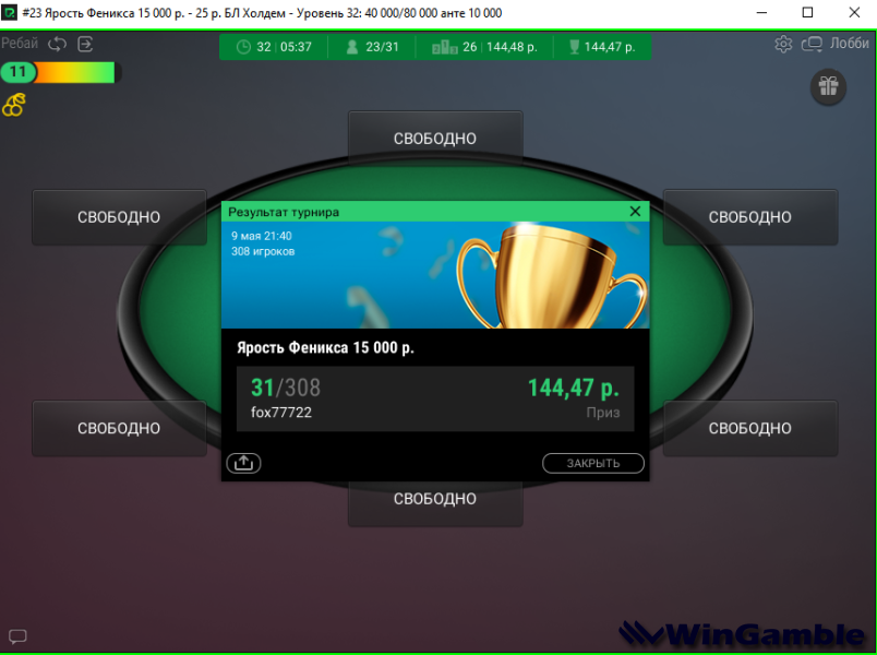 Screenshot 2025-05-10 013936.png