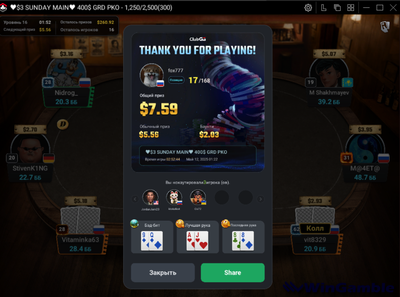 Screenshot 2025-05-12 012316.png