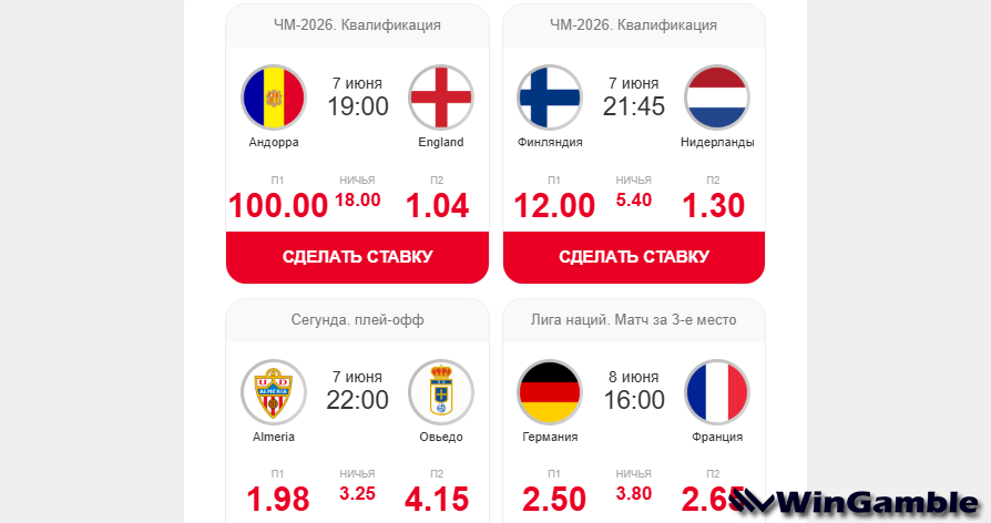 Opera Снимок_2025-06-06_224918_mail.google.com.png