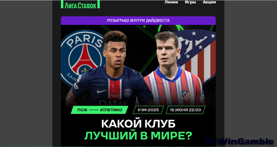 Opera Снимок_2025-06-13_204815_mail.google.com.png