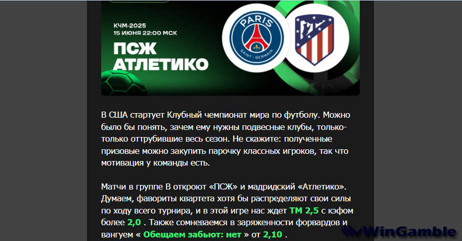 Opera Снимок_2025-06-13_204853_mail.google.com.png