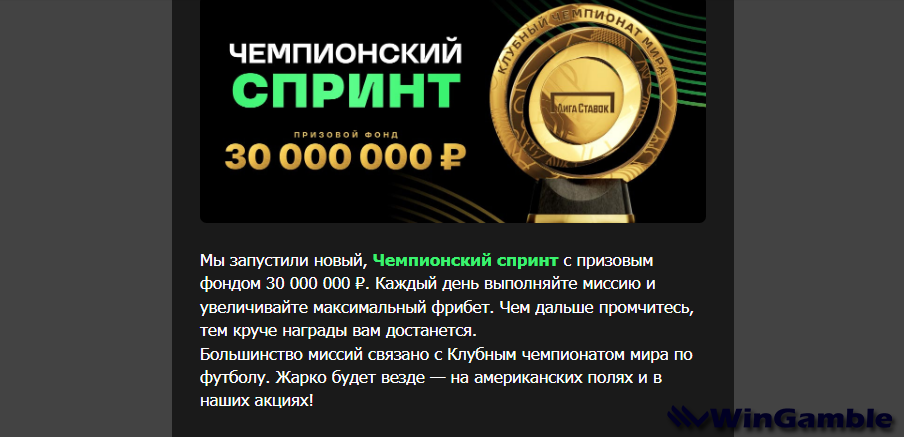 Opera Снимок_2025-06-13_204933_mail.google.com.png