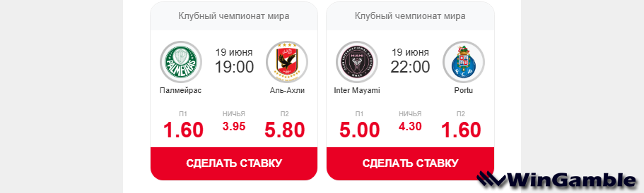 Opera Снимок_2025-06-18_135706_mail.google.com.png