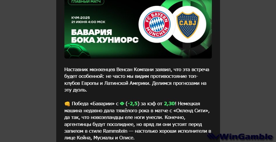 Opera Снимок_2025-06-21_162916_mail.google.com.png