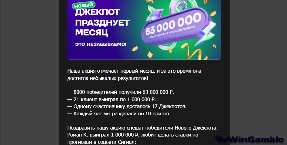 Opera Снимок_2025-06-21_162939_mail.google.com.png