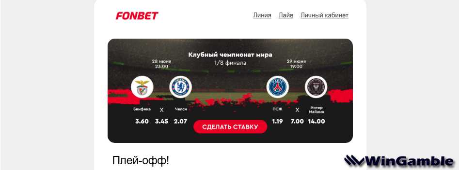 Opera Снимок_2025-06-27_162404_mail.google.com.png