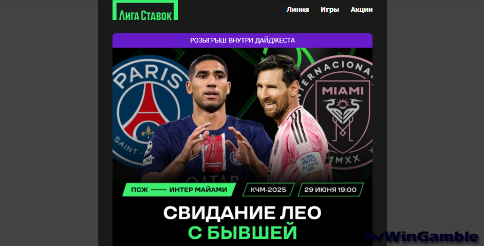 Opera Снимок_2025-06-27_170123_mail.google.com.png