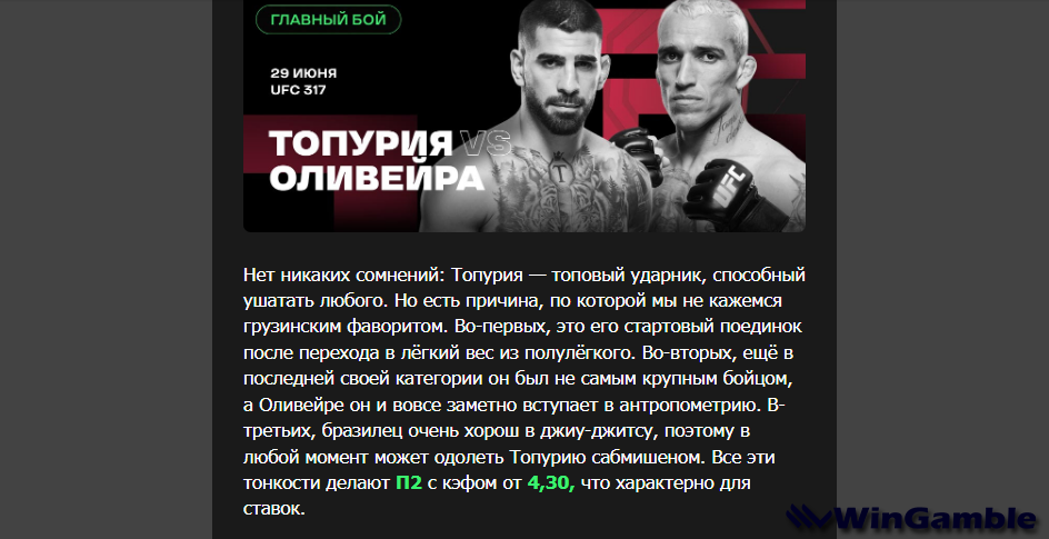 Opera Снимок_2025-06-27_170245_mail.google.com.png