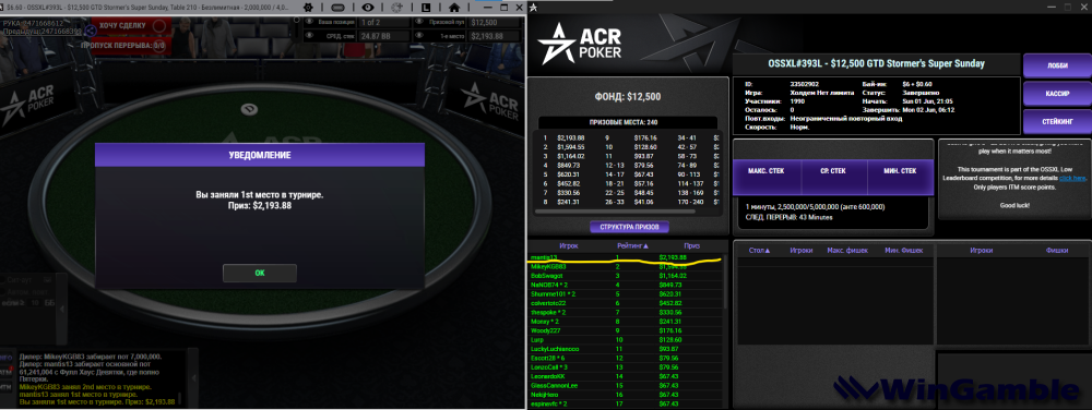 Screenshot 2025-06-02 061254.png