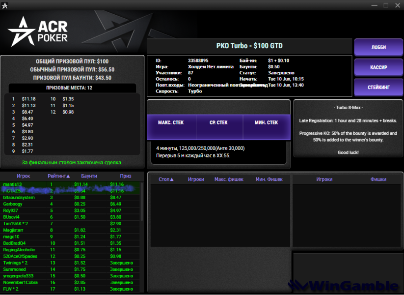 Screenshot 2025-06-10 134043.png