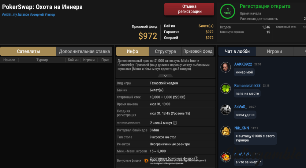 Окно переполнения области задач._250731112809.png