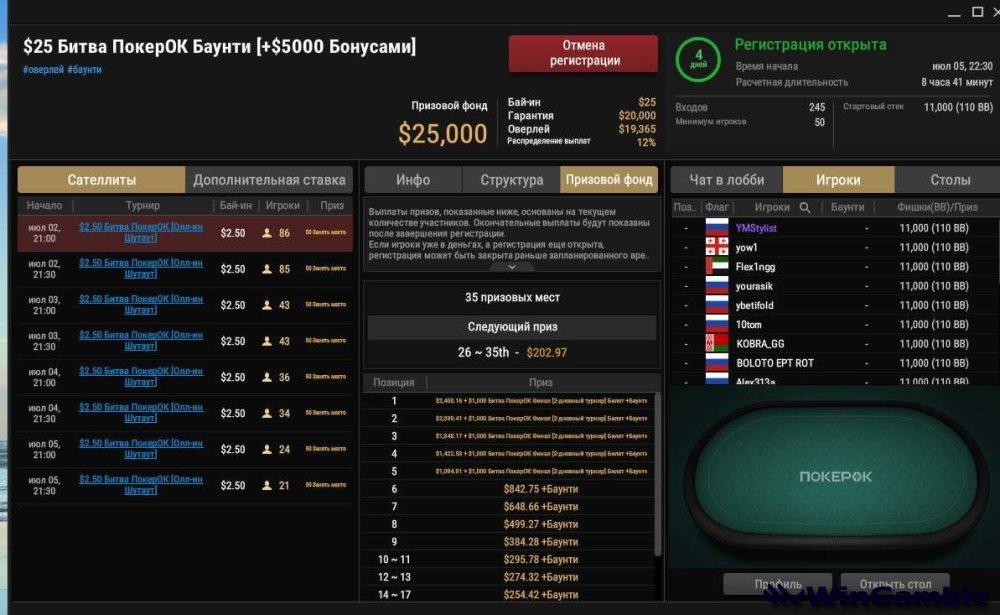 Скриншот 01-07-2025 214426.jpg