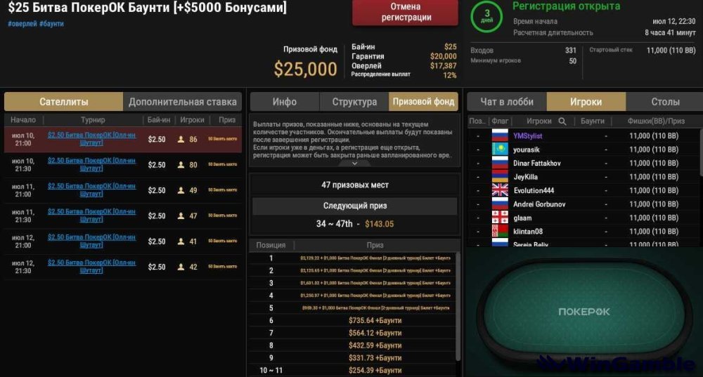 Скриншот 09-07-2025 213201.jpg