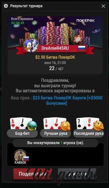 Скриншот 17-07-2025 004958.jpg