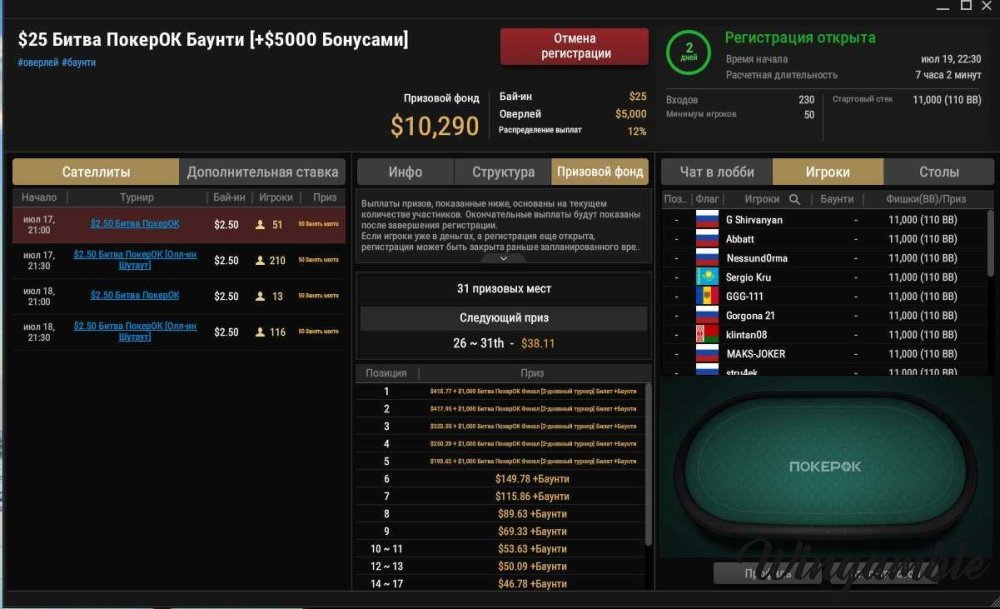 Скриншот 17-07-2025 005041.jpg