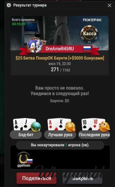 Скриншот 20-07-2025 014538.jpg