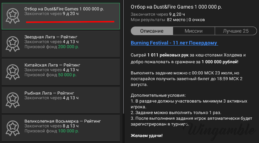 Скриншот 23.07.25_21.02.47.png