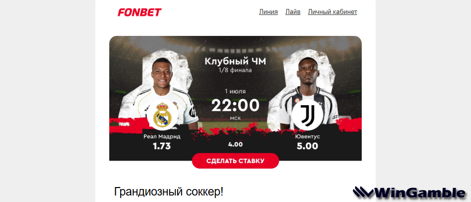 Opera Снимок_2025-07-01_172629_mail.google.com.png