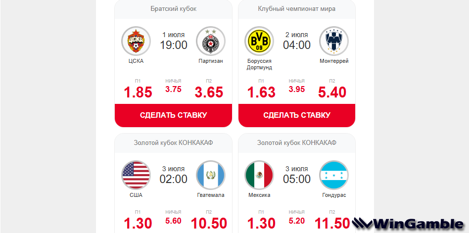 Opera Снимок_2025-07-01_172722_mail.google.com.png