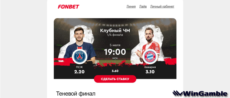 Opera Снимок_2025-07-04_132829_mail.google.com.png