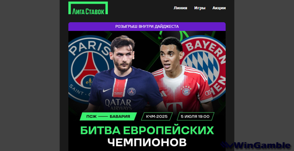 Opera Снимок_2025-07-04_221255_mail.google.com.png