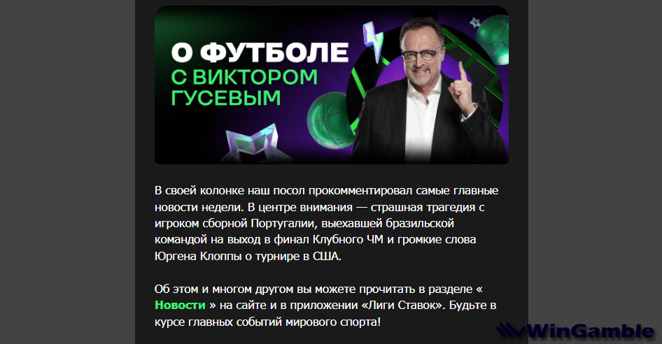 Opera Снимок_2025-07-04_221405_mail.google.com.png