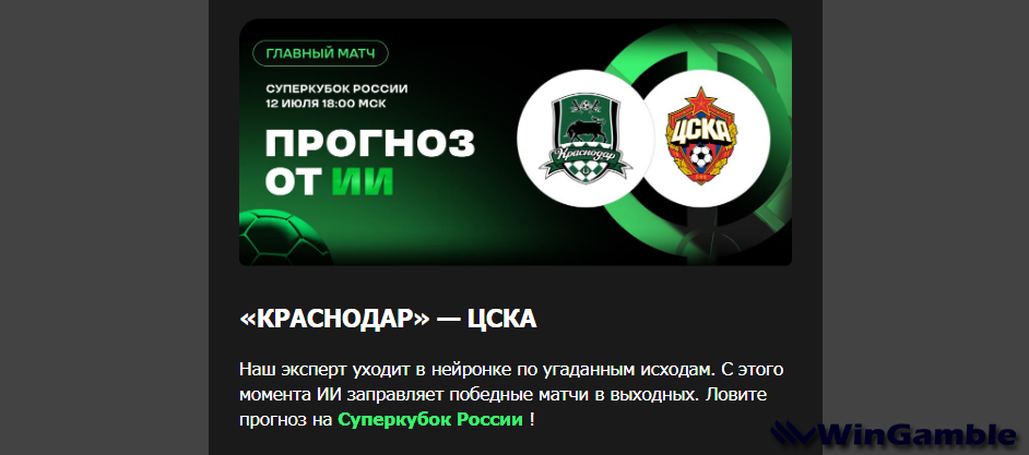 Opera Снимок_2025-07-11_202301_mail.google.com.png