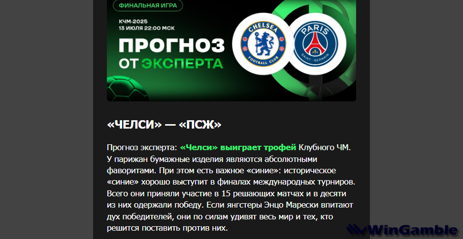 Opera Снимок_2025-07-11_202350_mail.google.com.png