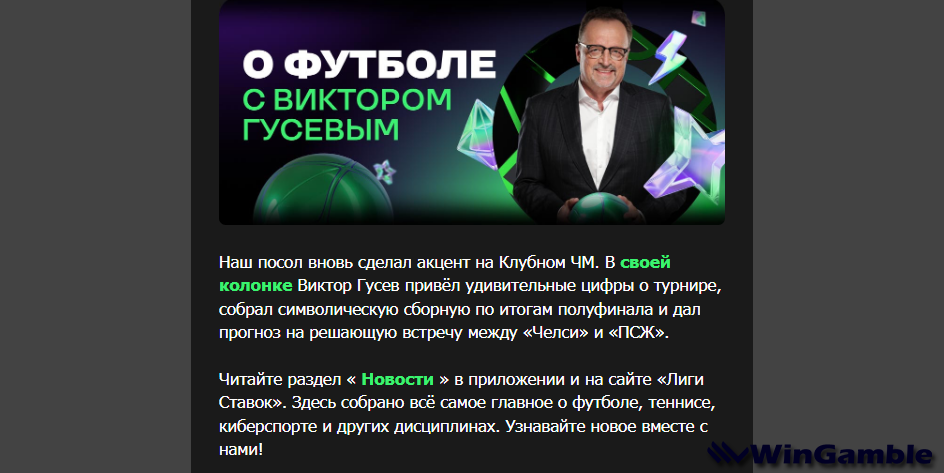 Opera Снимок_2025-07-11_202415_mail.google.com.png