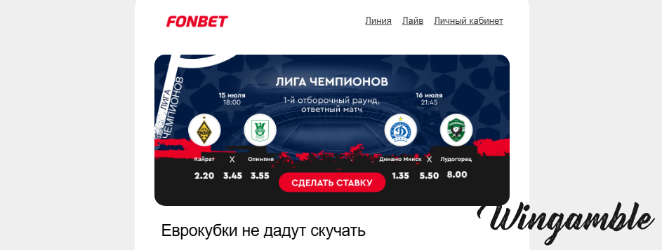 Opera Снимок_2025-07-15_175519_mail.google.com.png