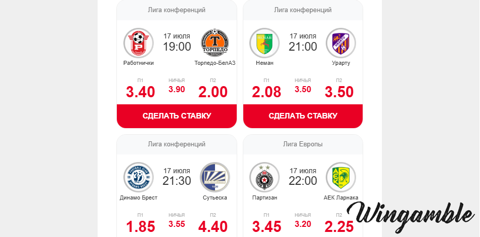 Opera Снимок_2025-07-15_175646_mail.google.com.png