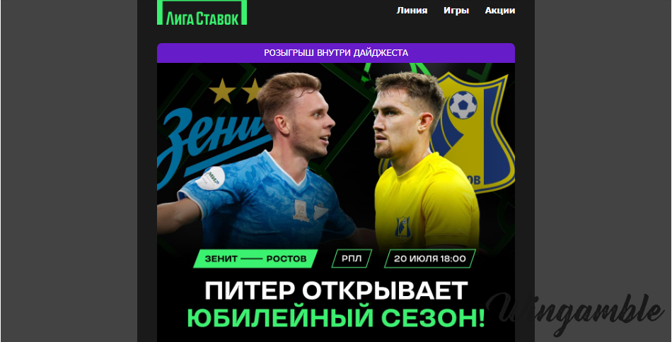 Opera Снимок_2025-07-18_215819_mail.google.com.png