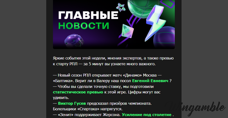 Opera Снимок_2025-07-18_215859_mail.google.com.png