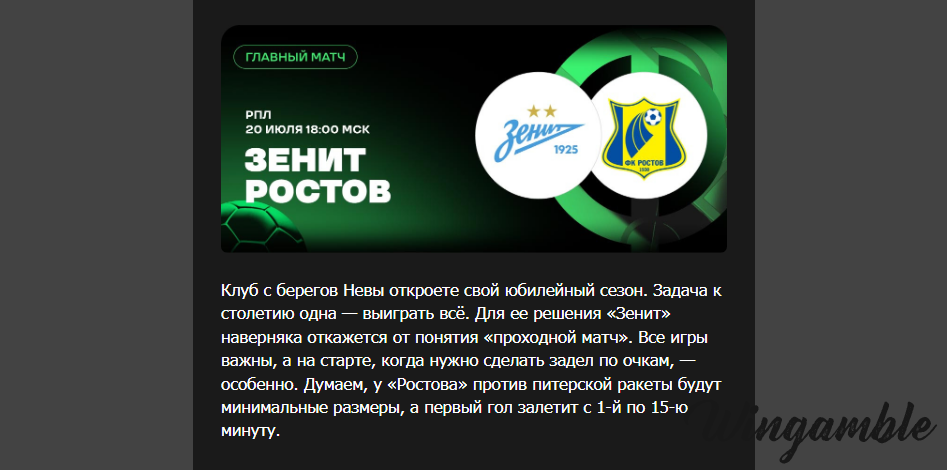 Opera Снимок_2025-07-18_215940_mail.google.com.png