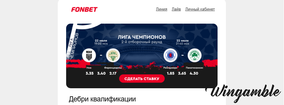 Opera Снимок_2025-07-22_164954_mail.google.com.png