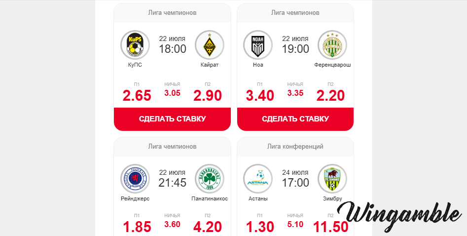 Opera Снимок_2025-07-22_165134_mail.google.com.png