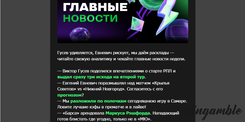 Opera Снимок_2025-07-25_164659_mail.google.com.png