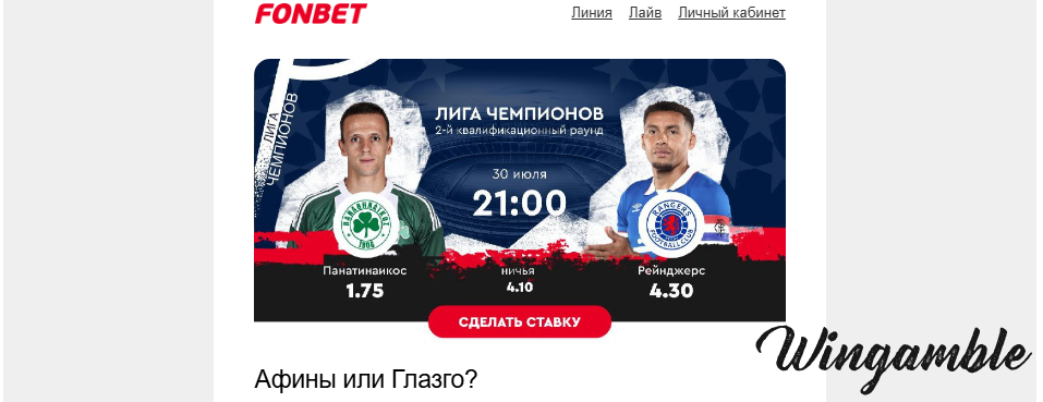 Opera Снимок_2025-07-30_144259_mail.google.com.png