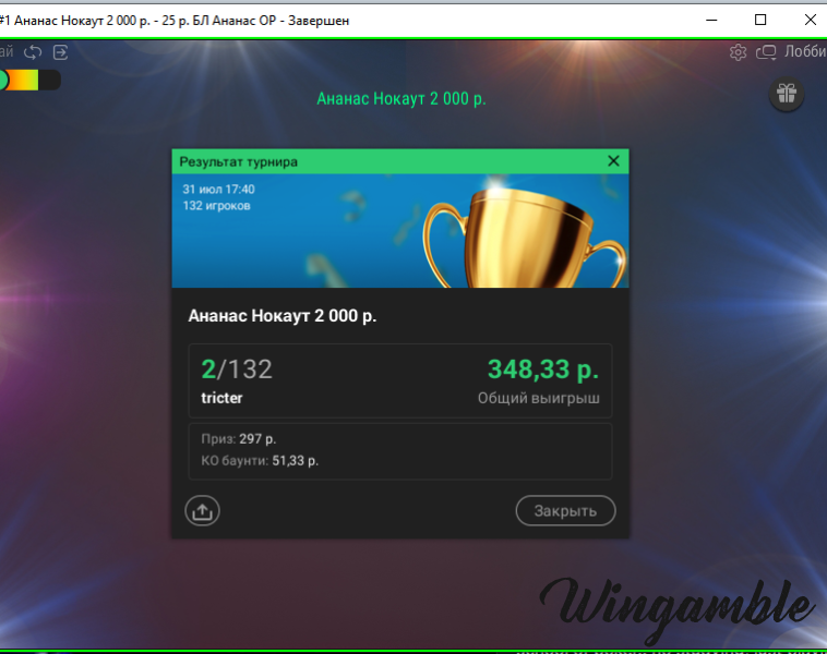 Screenshot 2025-07-31 222225.png