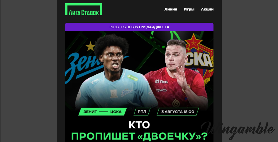 Opera Снимок_2025-08-02_180658_mail.google.com.png