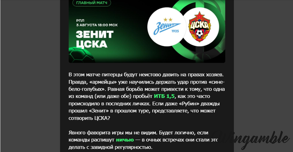 Opera Снимок_2025-08-02_181145_mail.google.com.png