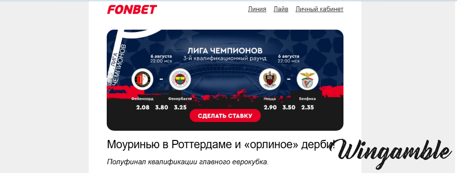 Opera Снимок_2025-08-05_152946_mail.google.com.png